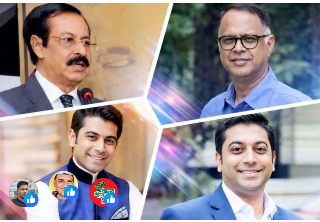 শেখ সেলিম পরিবারসংশ্লিষ্ট ৩ জন মন্ত্রী-এমপি